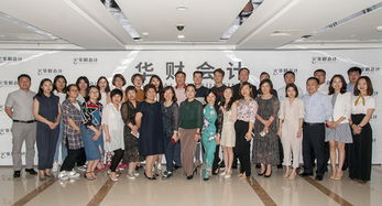 華財23年從商之道 金融外包服務(wù)的創(chuàng)新與堅守