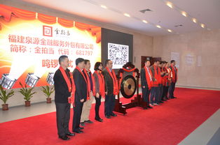 海峽股權(quán)交易中心金融外包服務(wù) 賦能區(qū)域資本市場發(fā)展的新引擎