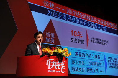 快錢系統(tǒng)化管理外包服務(wù)商 邁向?qū)I(yè)化與規(guī)范化的金融外包新時(shí)代