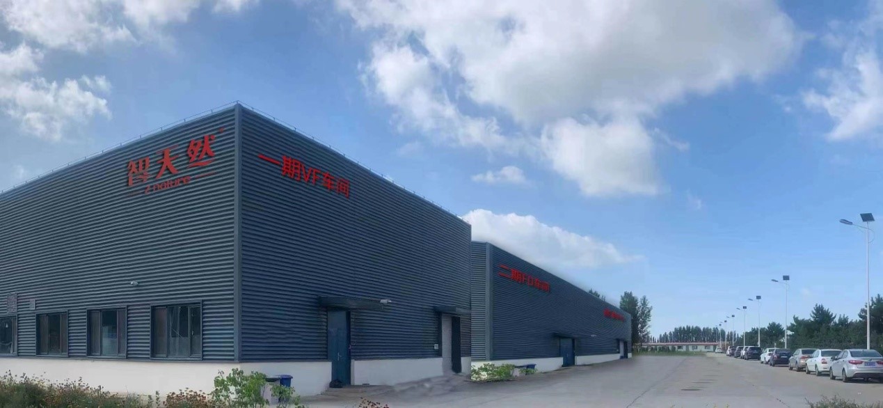 智天然榮膺“中國(guó)品牌節(jié)食品行業(yè)創(chuàng)新品牌”，以創(chuàng)新引領(lǐng)行業(yè)未來(lái)